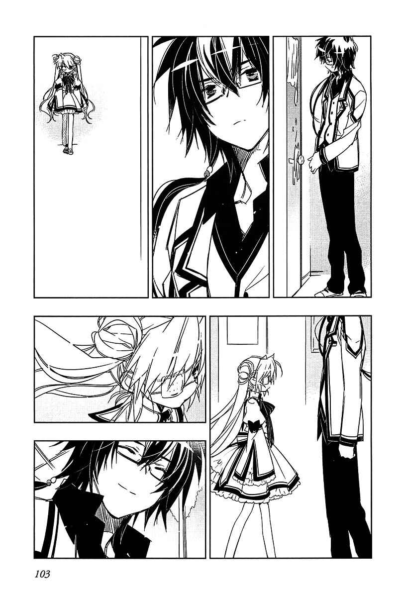 Page 23 Chapter 11 Rewrite: SIDE-B