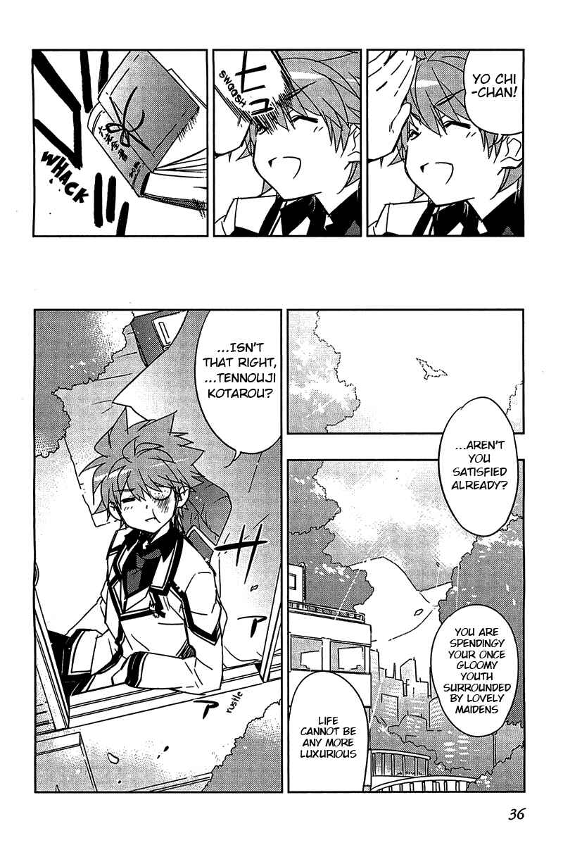Page 8 Chapter 9 Rewrite: SIDE-B