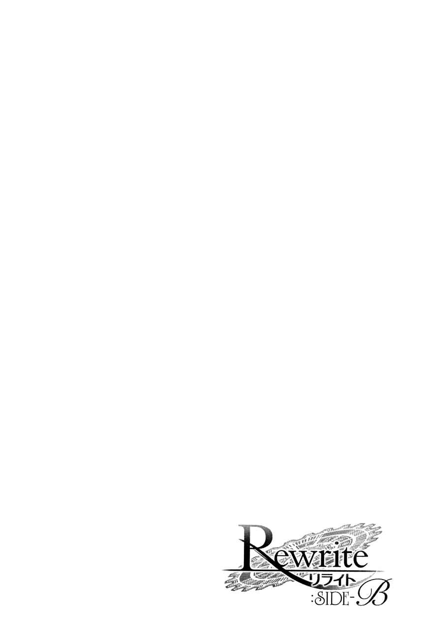 Page 26 Chapter 5 Rewrite: SIDE-B