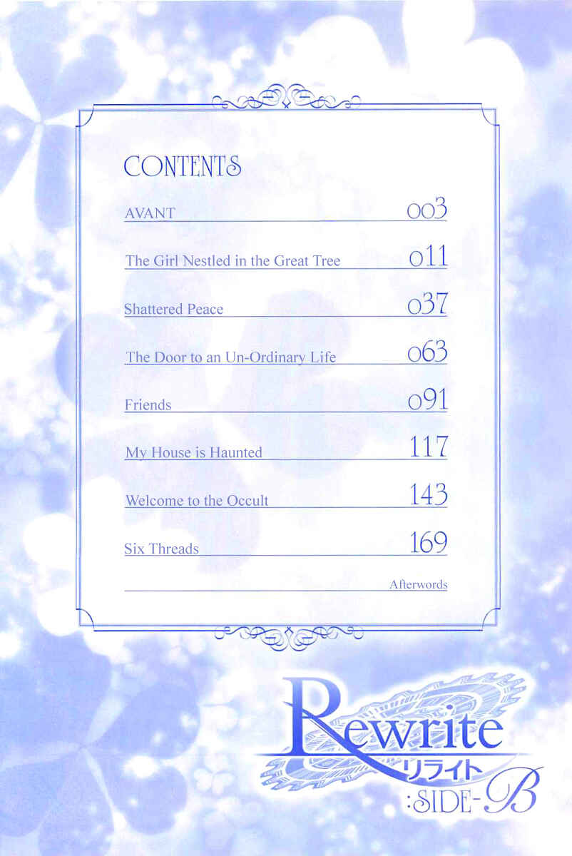 Page 4 Chapter 0 Rewrite: SIDE-B