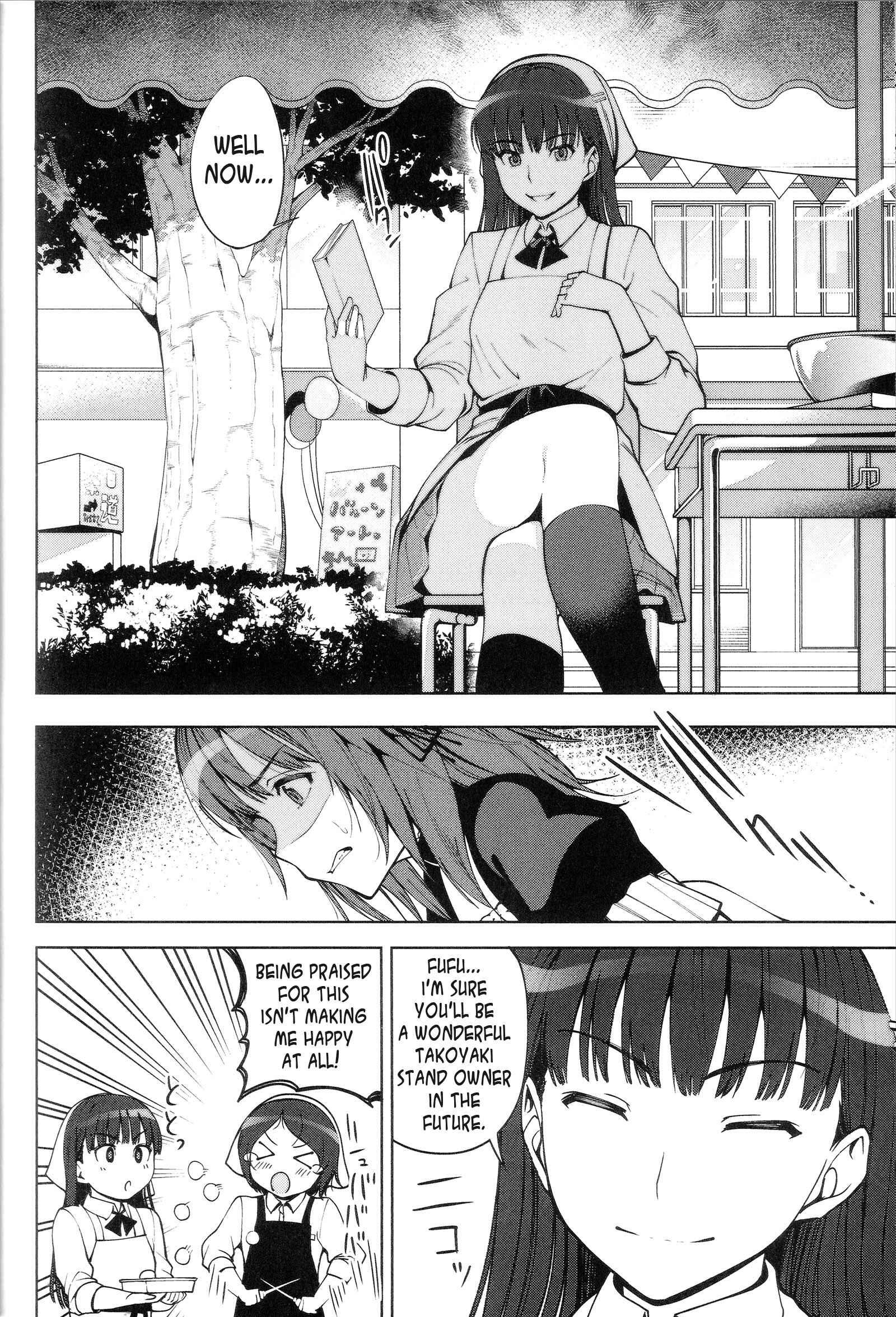 Page 12 Chapter 6 Amagami LS ~Haruka Another~