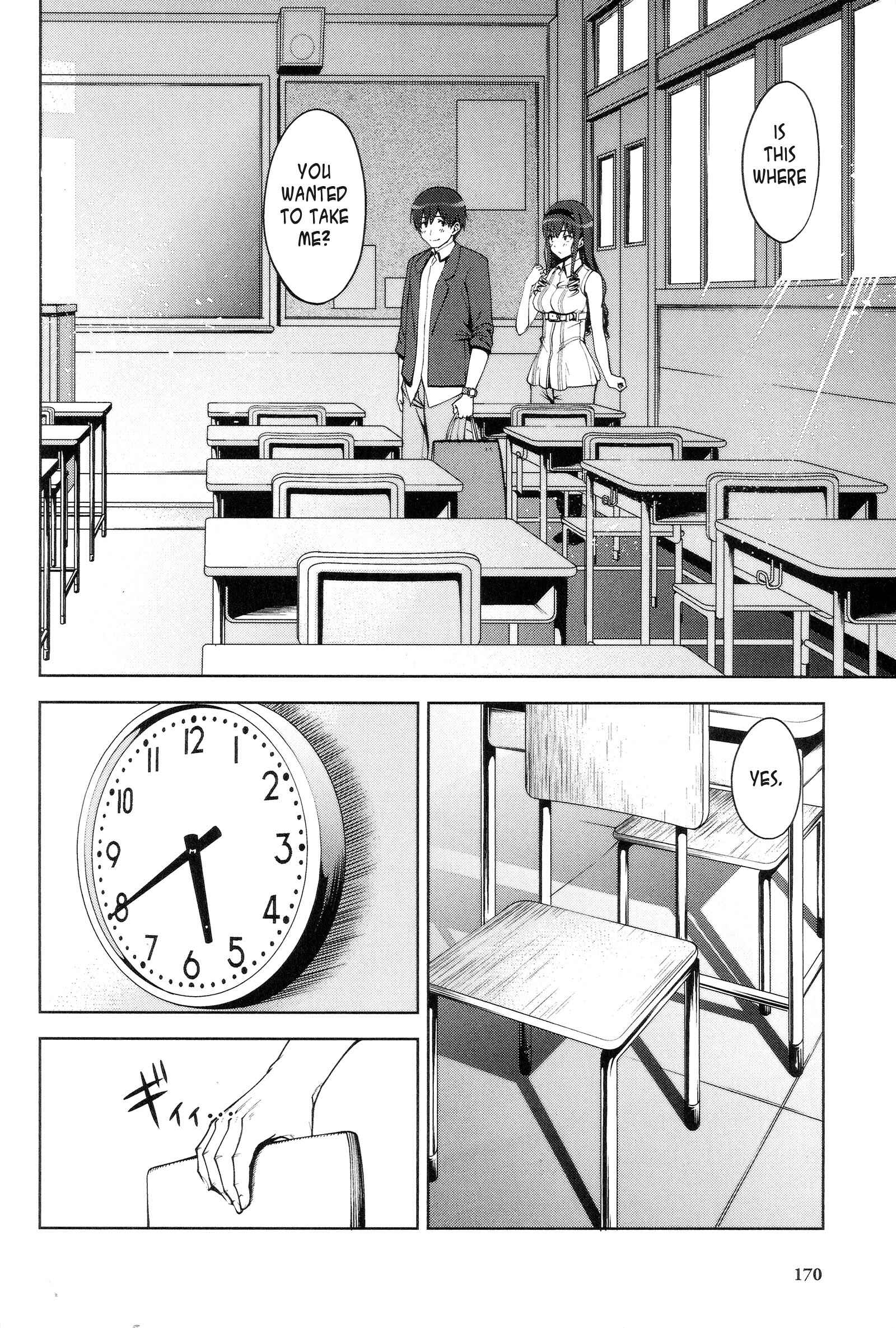 Page 16 Chapter 6 Amagami LS ~Haruka Another~