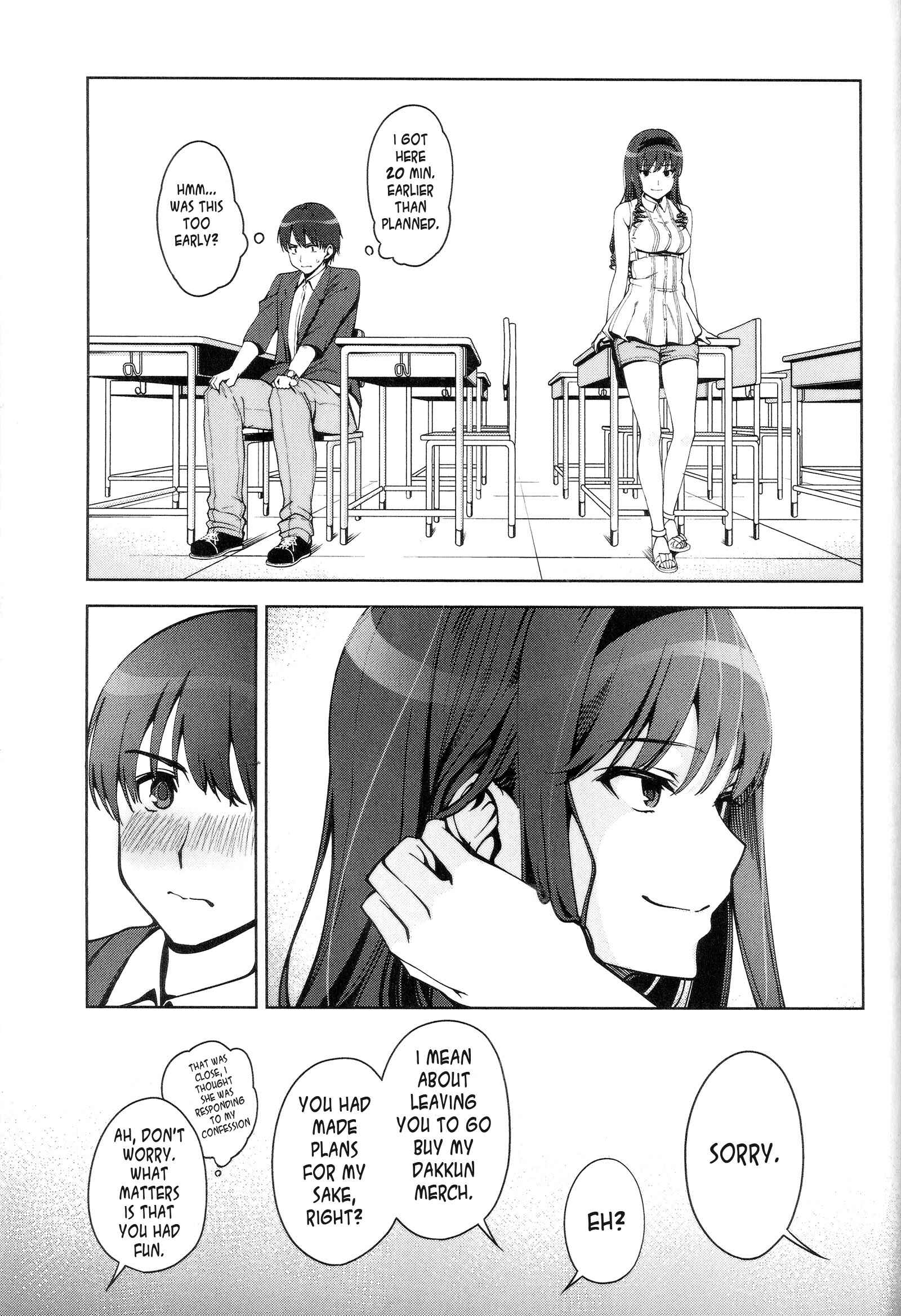 Page 17 Chapter 6 Amagami LS ~Haruka Another~