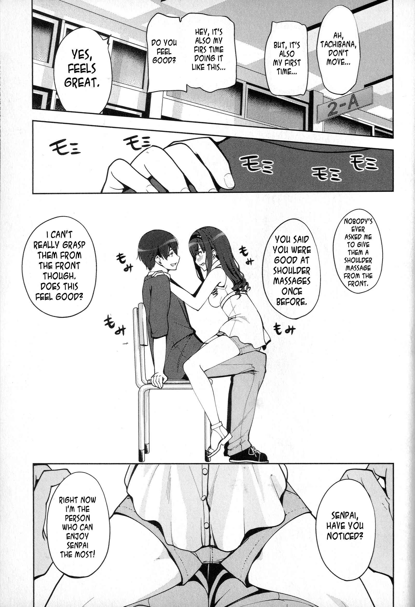Page 19 Chapter 6 Amagami LS ~Haruka Another~