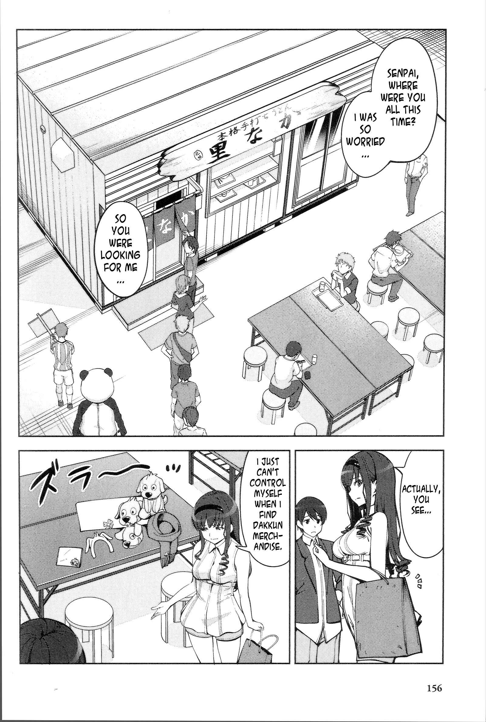 Page 2 Chapter 6 Amagami LS ~Haruka Another~