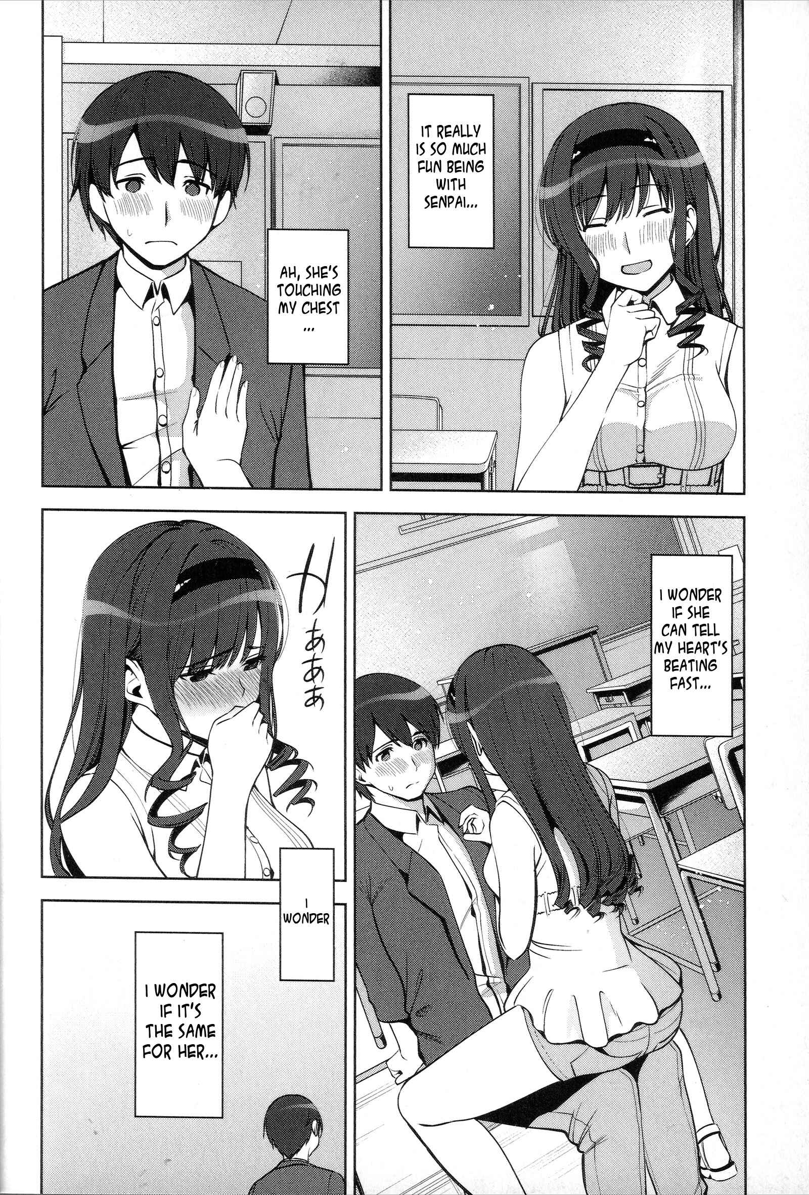 Page 21 Chapter 6 Amagami LS ~Haruka Another~