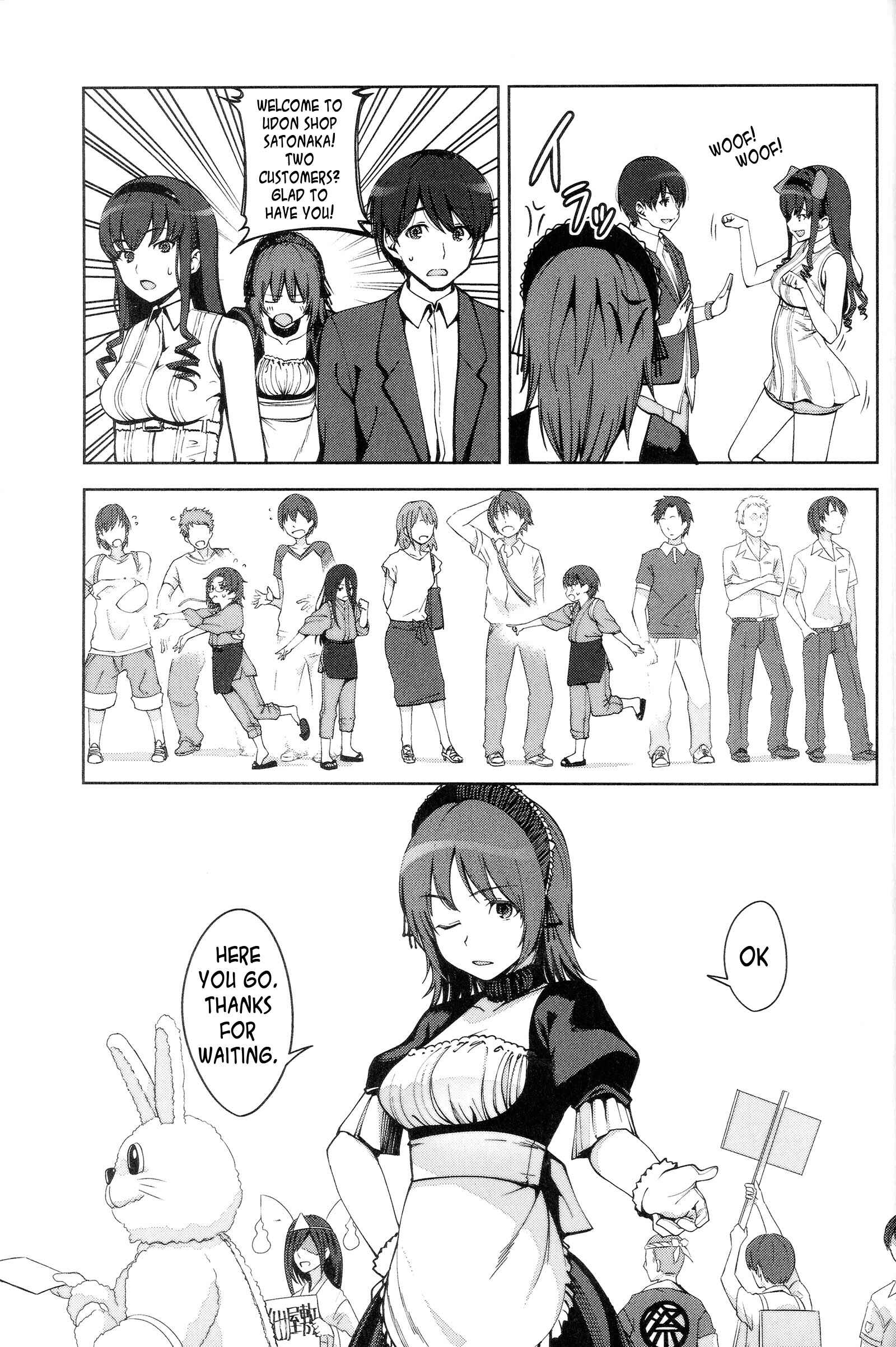 Page 3 Chapter 6 Amagami LS ~Haruka Another~