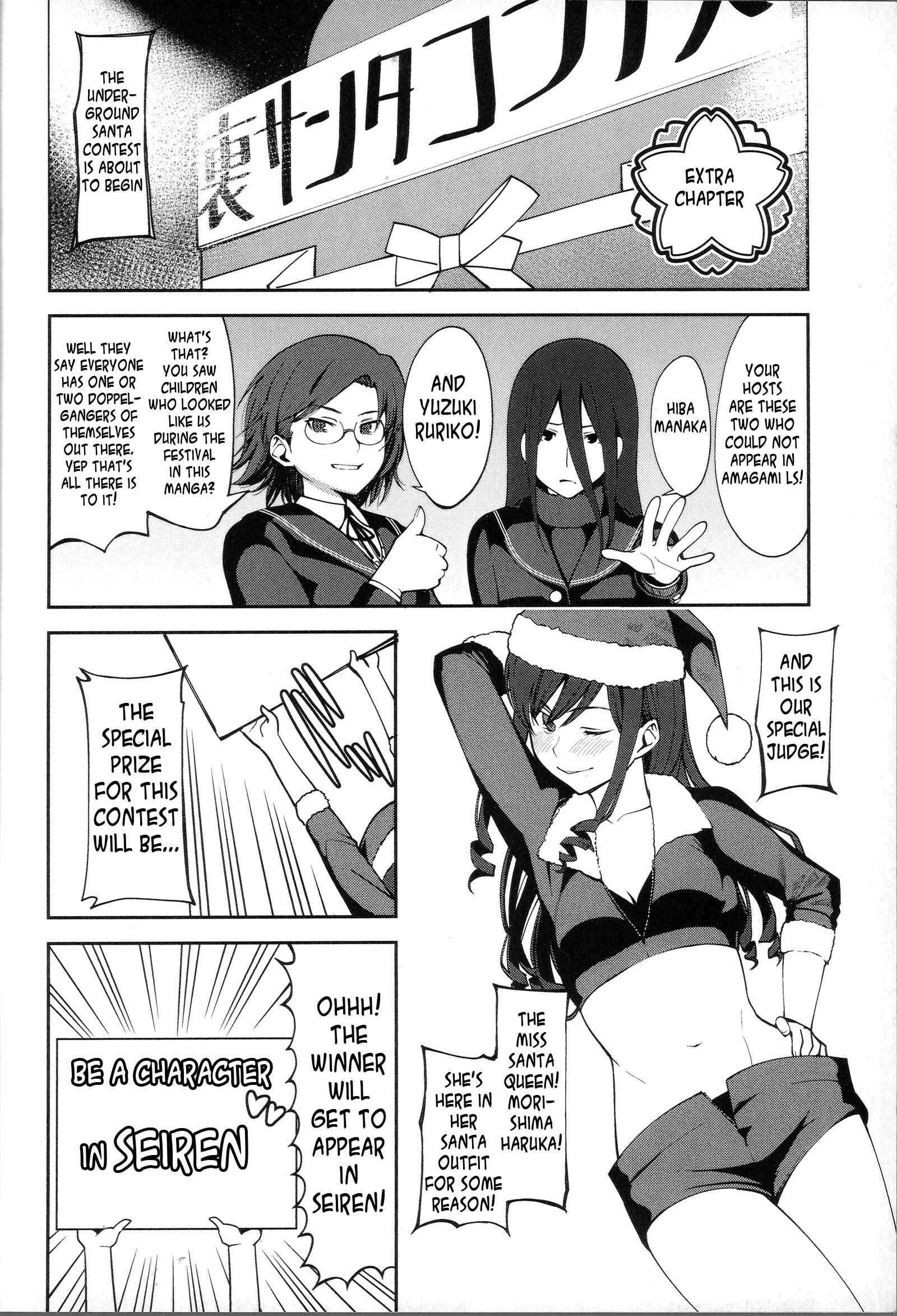 Page 30 Chapter 6 Amagami LS ~Haruka Another~