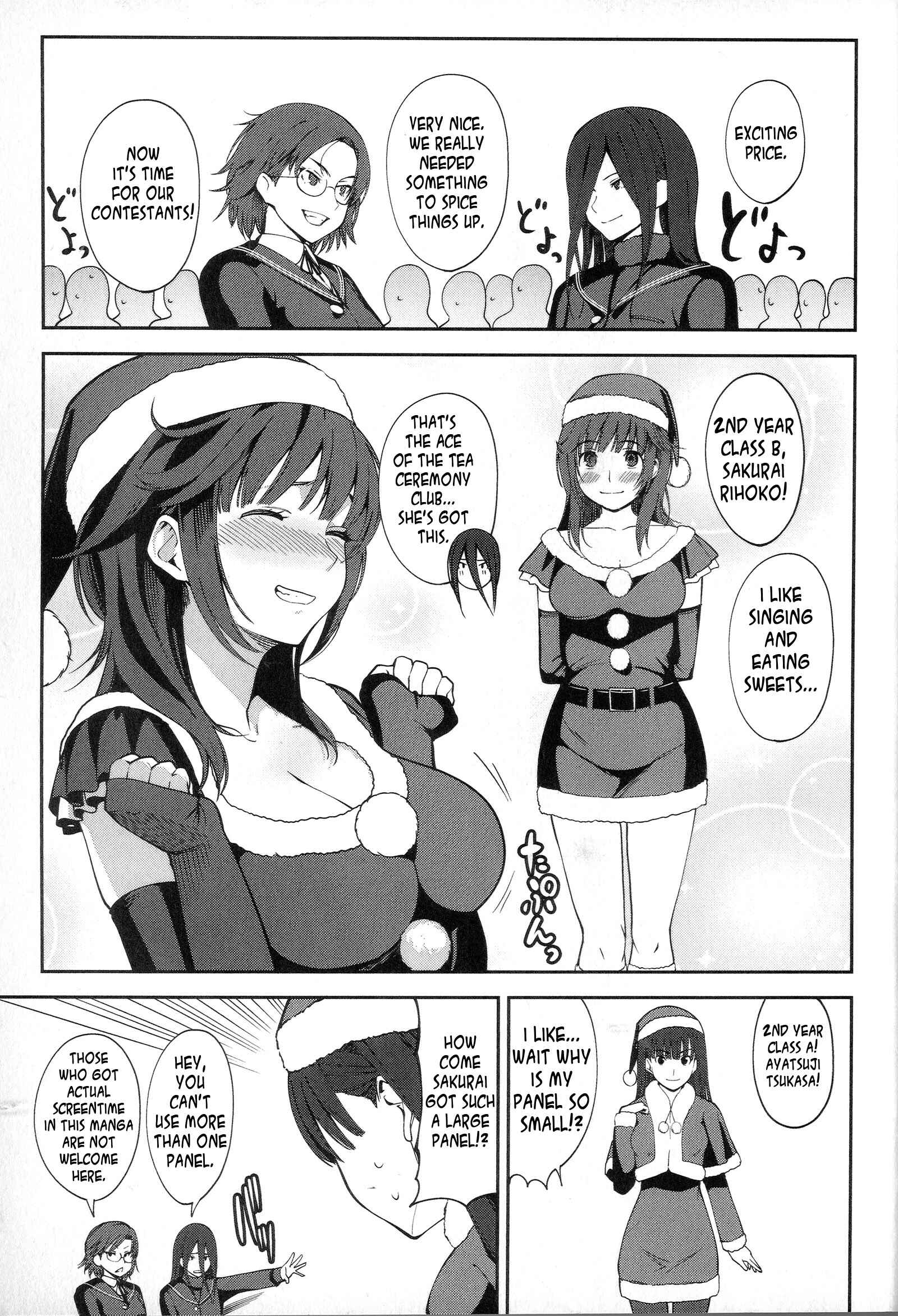 Page 31 Chapter 6 Amagami LS ~Haruka Another~