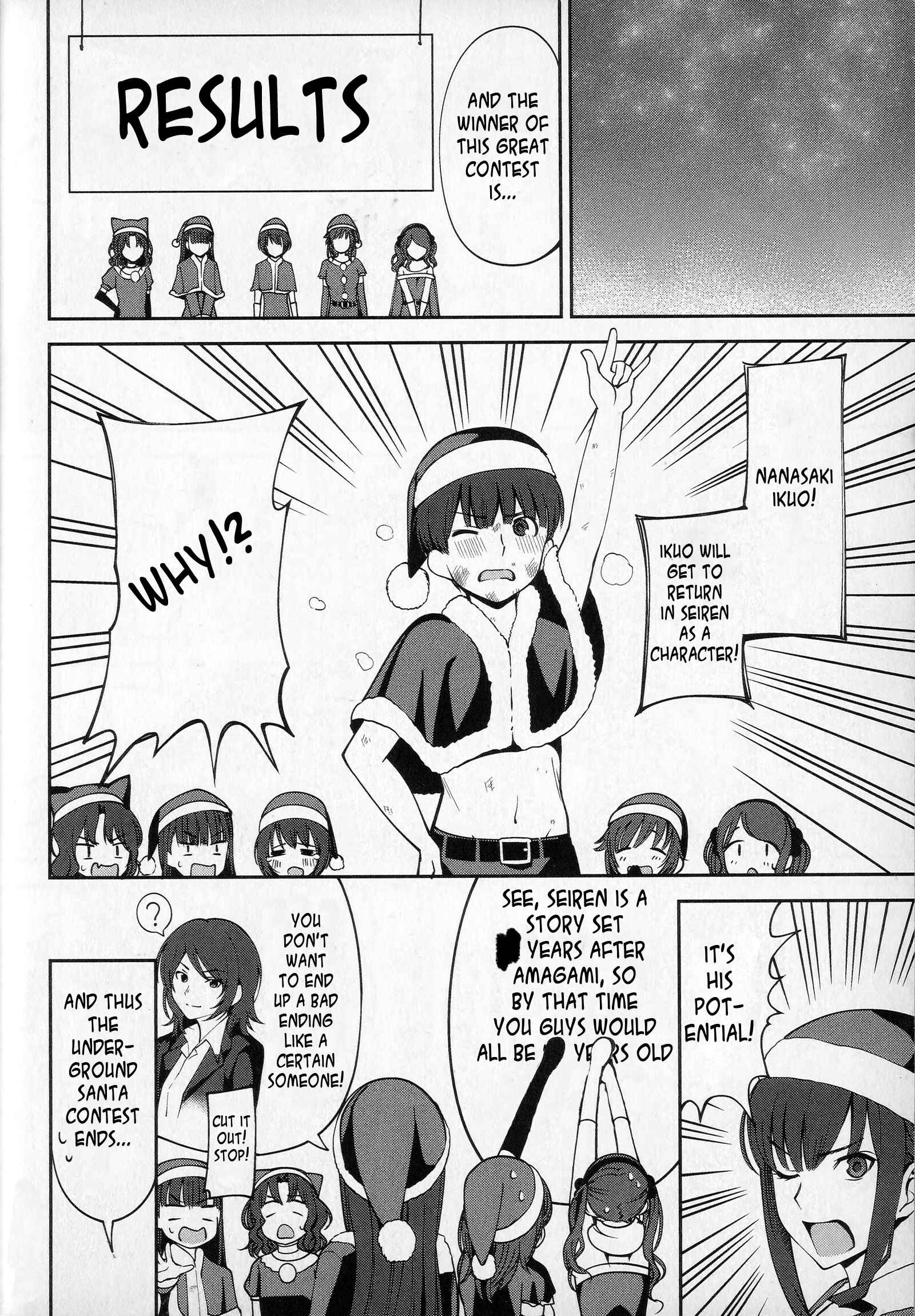 Page 34 Chapter 6 Amagami LS ~Haruka Another~