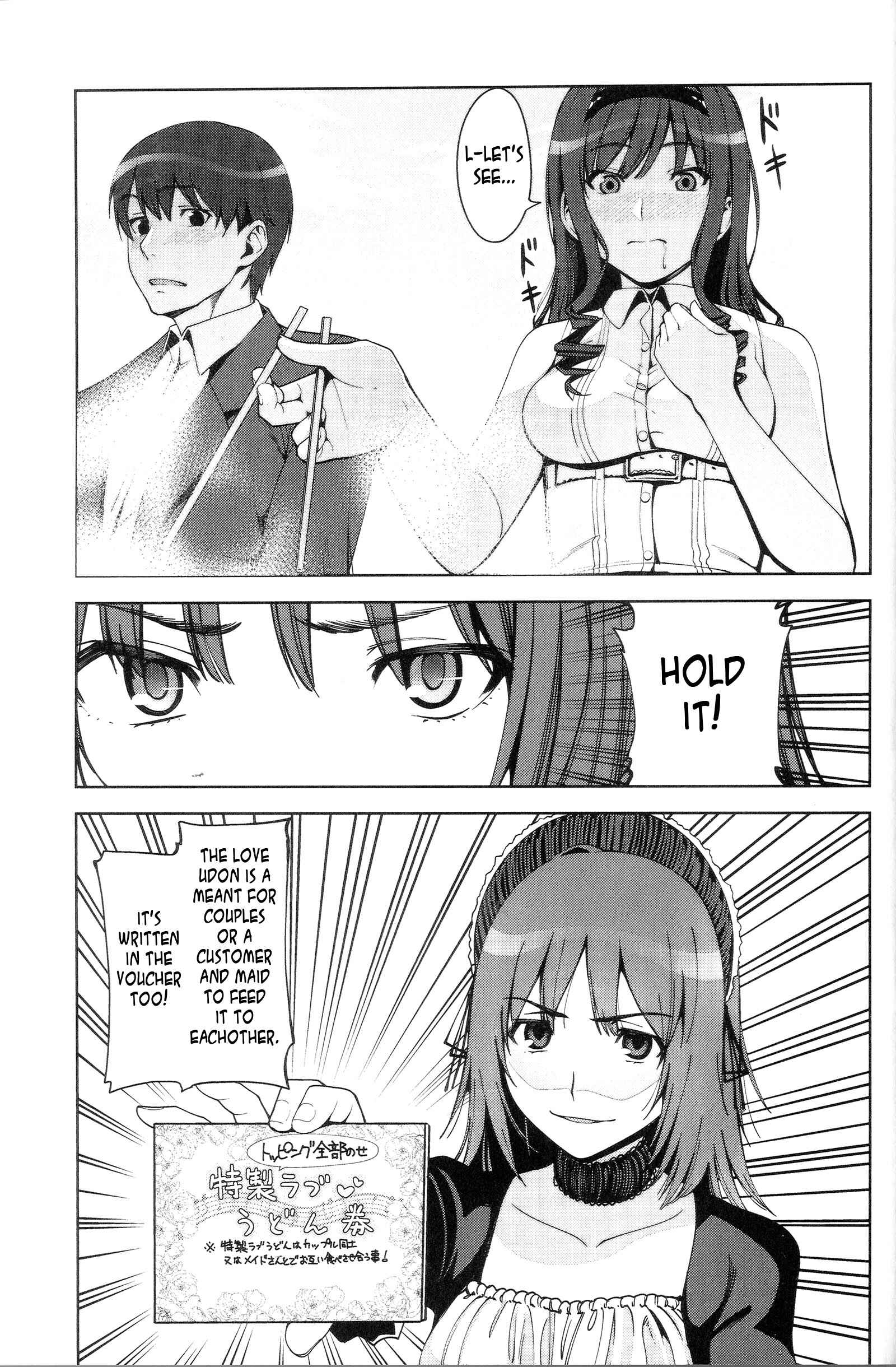 Page 5 Chapter 6 Amagami LS ~Haruka Another~