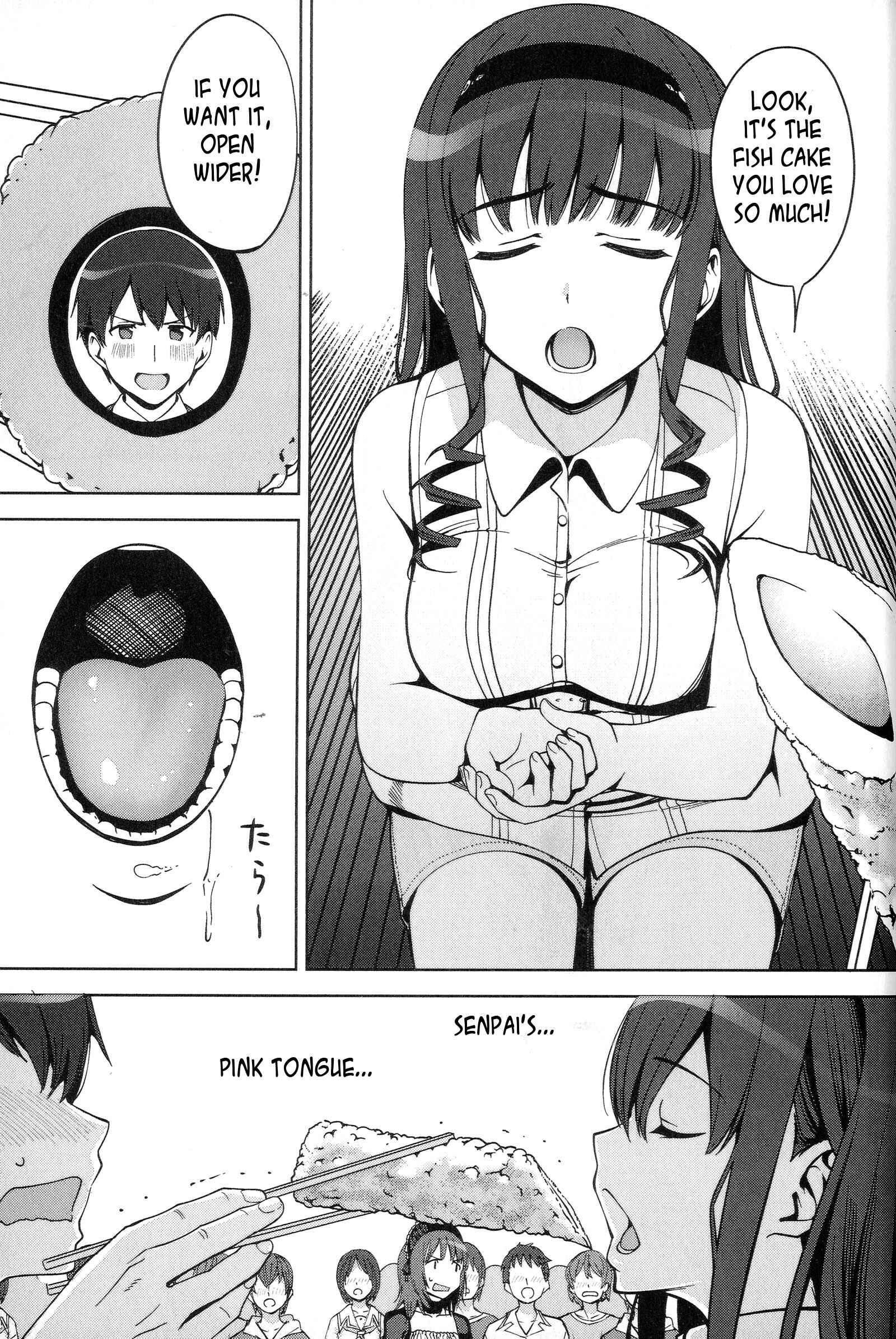Page 7 Chapter 6 Amagami LS ~Haruka Another~