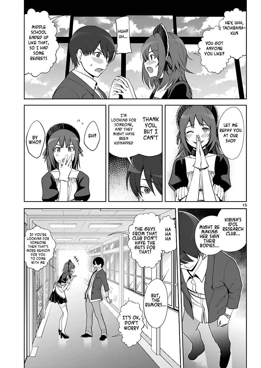 Page 15 Chapter 4 Amagami LS ~Haruka Another~