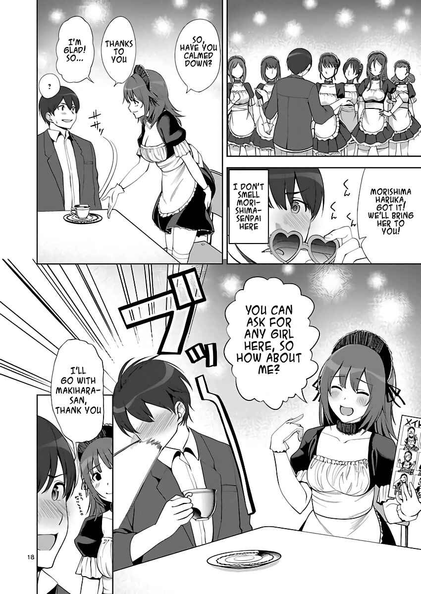 Page 17 Chapter 4 Amagami LS ~Haruka Another~