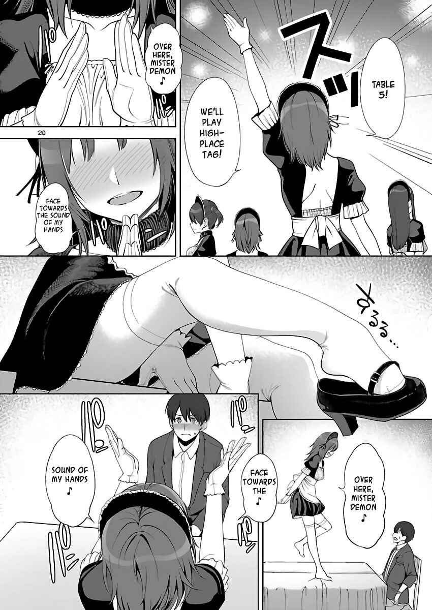 Page 19 Chapter 4 Amagami LS ~Haruka Another~