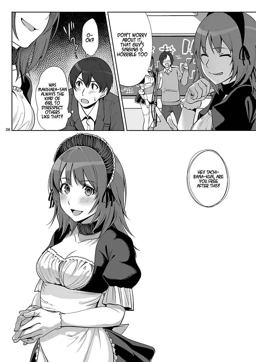 Page 25 Chapter 4 Amagami LS ~Haruka Another~