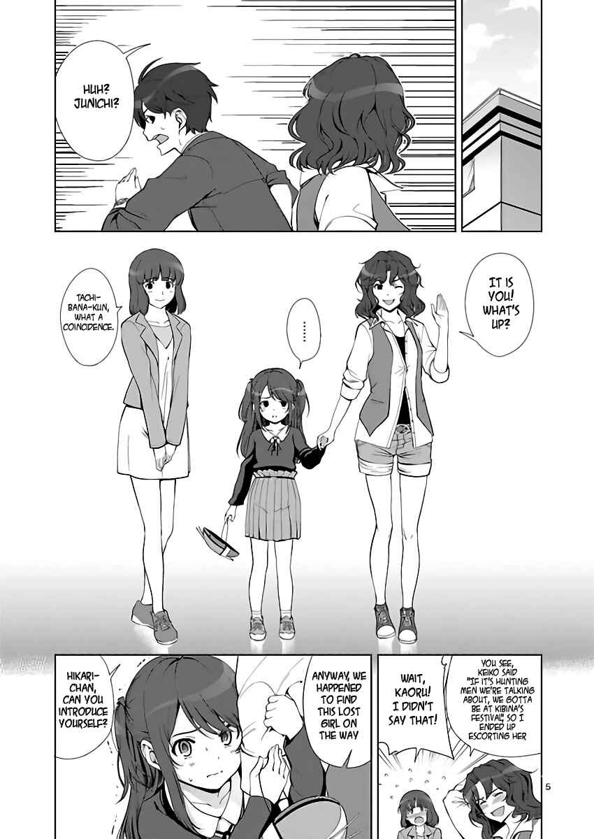 Page 5 Chapter 4 Amagami LS ~Haruka Another~