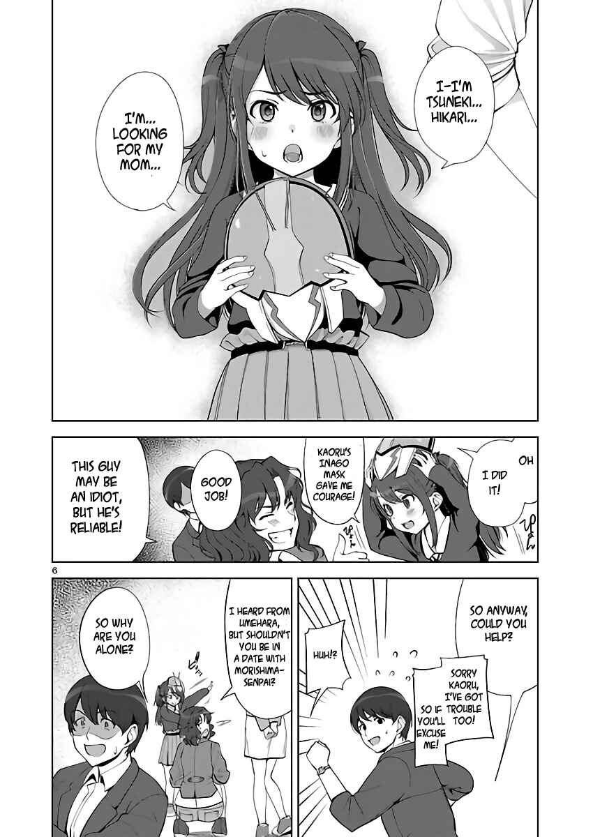 Page 6 Chapter 4 Amagami LS ~Haruka Another~