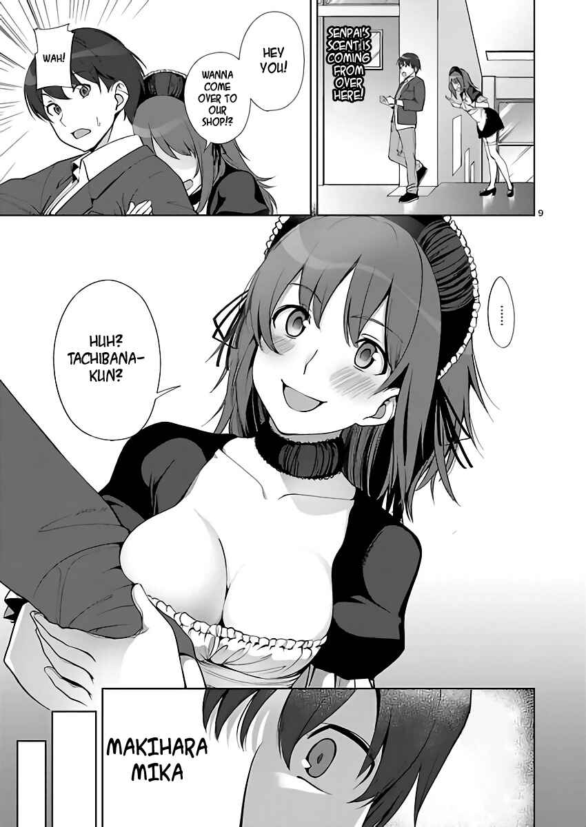Page 9 Chapter 4 Amagami LS ~Haruka Another~