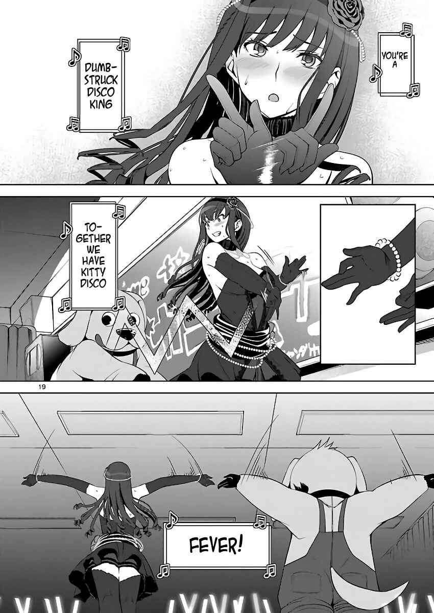 Page 19 Chapter 5 Amagami LS ~Haruka Another~