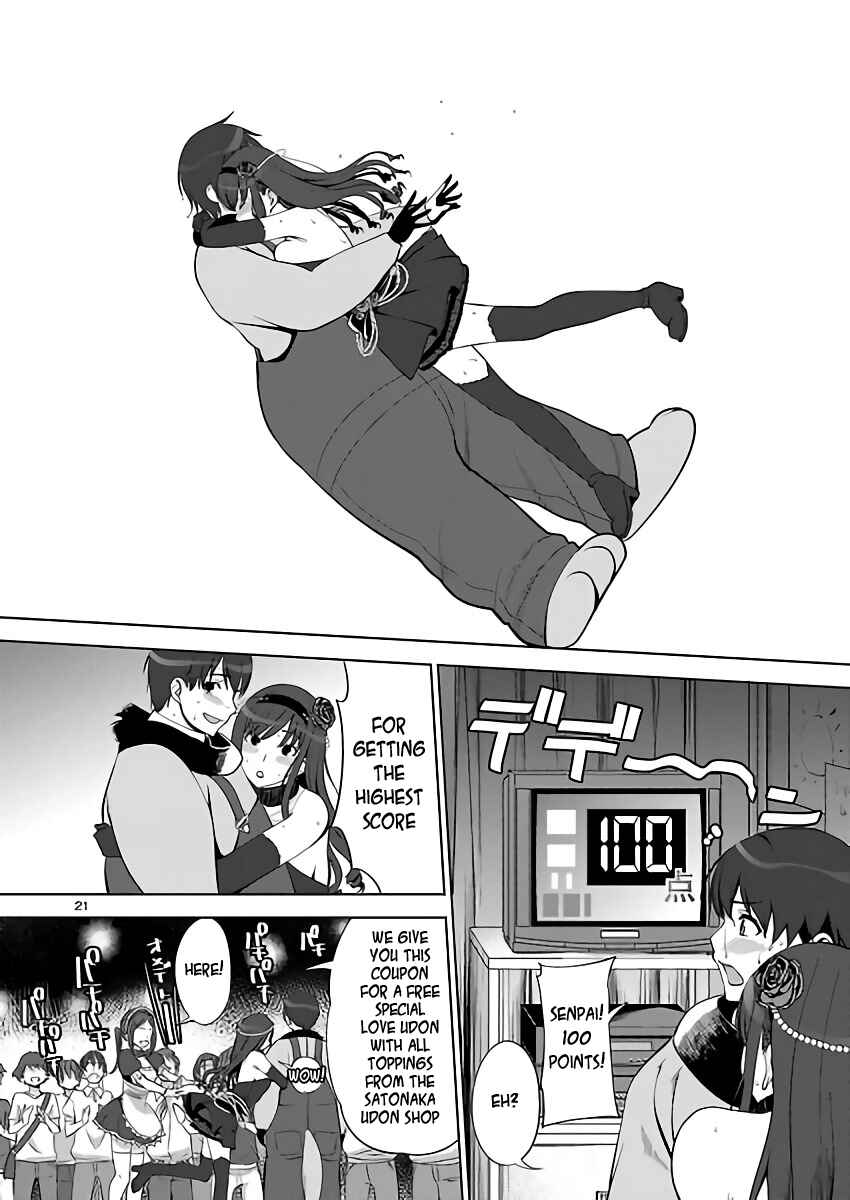 Page 21 Chapter 5 Amagami LS ~Haruka Another~