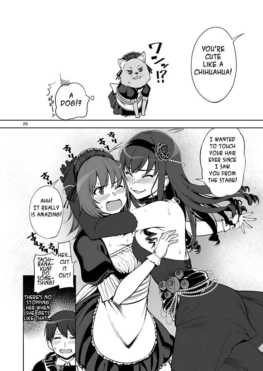 Page 25 Chapter 5 Amagami LS ~Haruka Another~