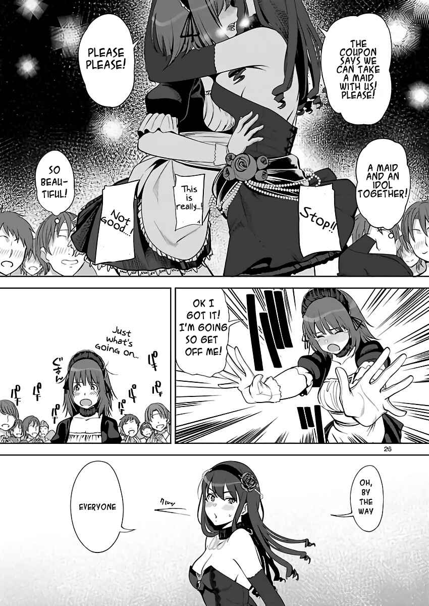 Page 26 Chapter 5 Amagami LS ~Haruka Another~