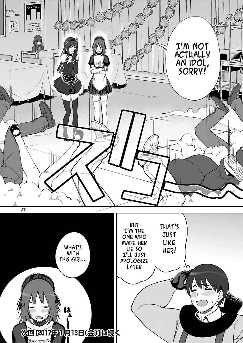 Page 27 Chapter 5 Amagami LS ~Haruka Another~
