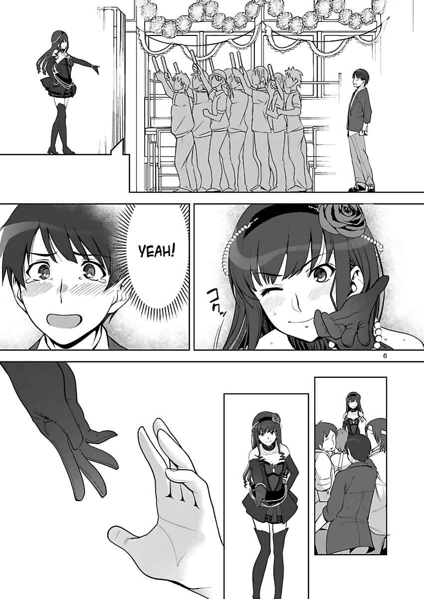 Page 6 Chapter 5 Amagami LS ~Haruka Another~
