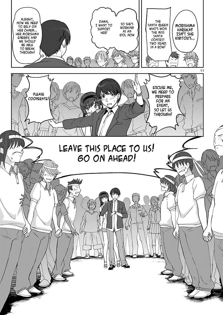 Page 11 Chapter 3 Amagami LS ~Haruka Another~