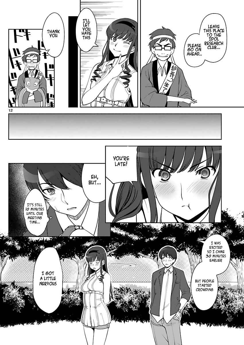 Page 12 Chapter 3 Amagami LS ~Haruka Another~