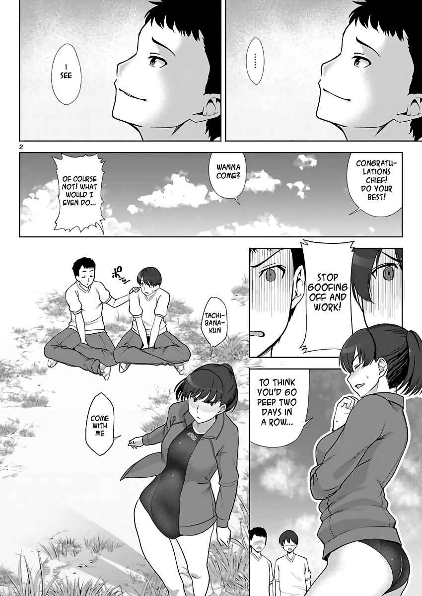 Page 2 Chapter 3 Amagami LS ~Haruka Another~