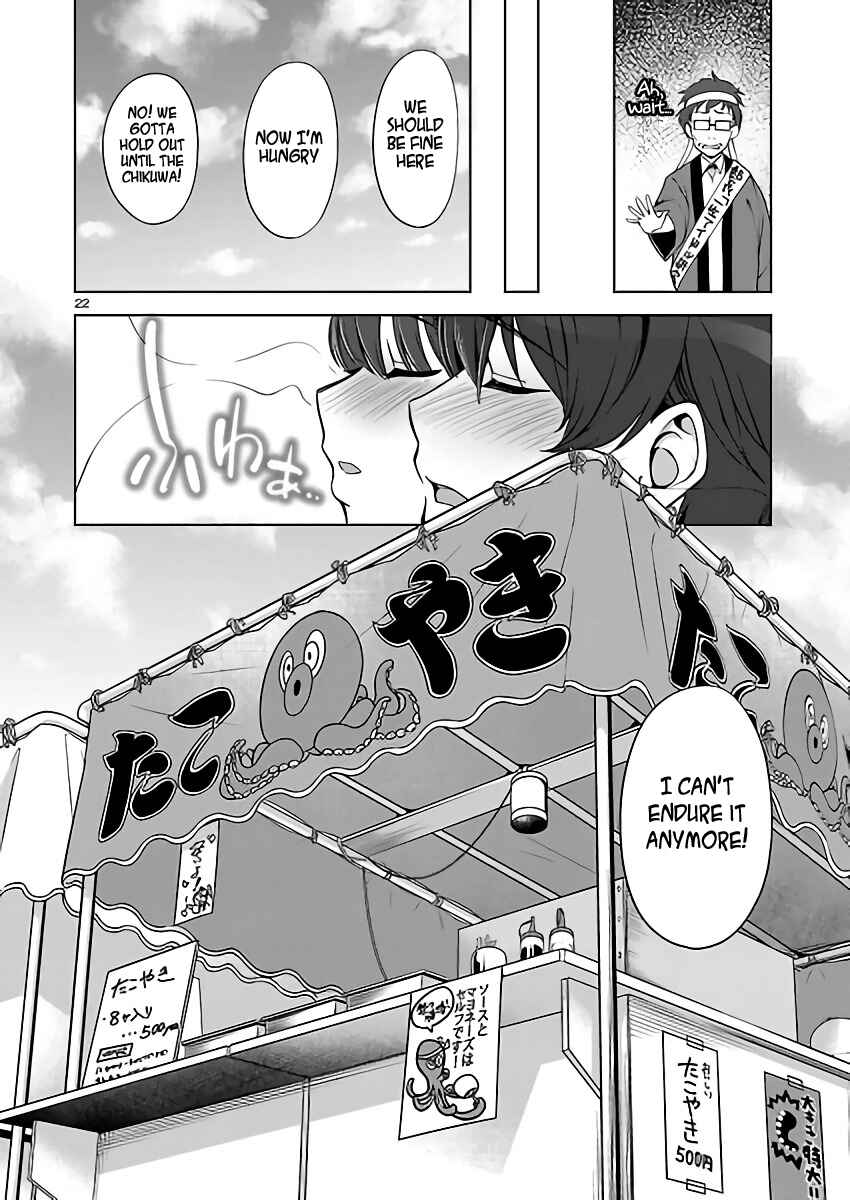 Page 22 Chapter 3 Amagami LS ~Haruka Another~