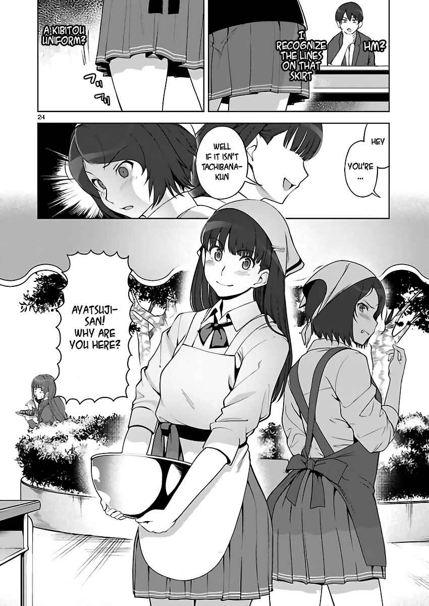 Page 24 Chapter 3 Amagami LS ~Haruka Another~