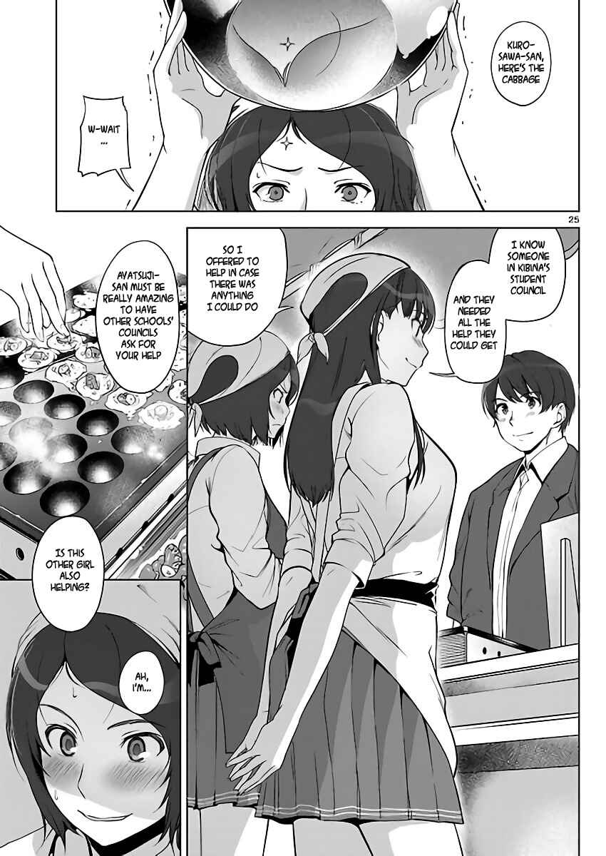 Page 25 Chapter 3 Amagami LS ~Haruka Another~