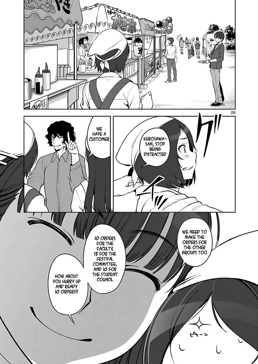 Page 29 Chapter 3 Amagami LS ~Haruka Another~