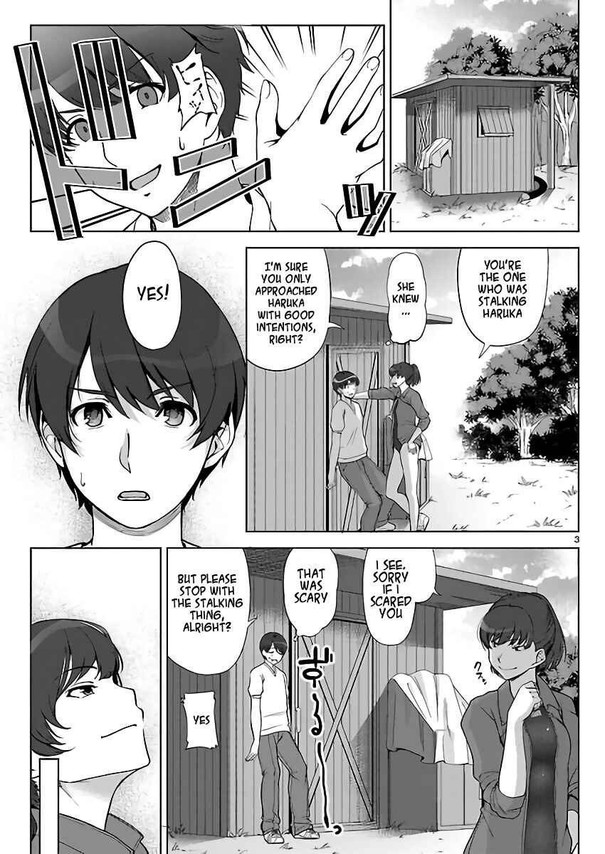 Page 3 Chapter 3 Amagami LS ~Haruka Another~