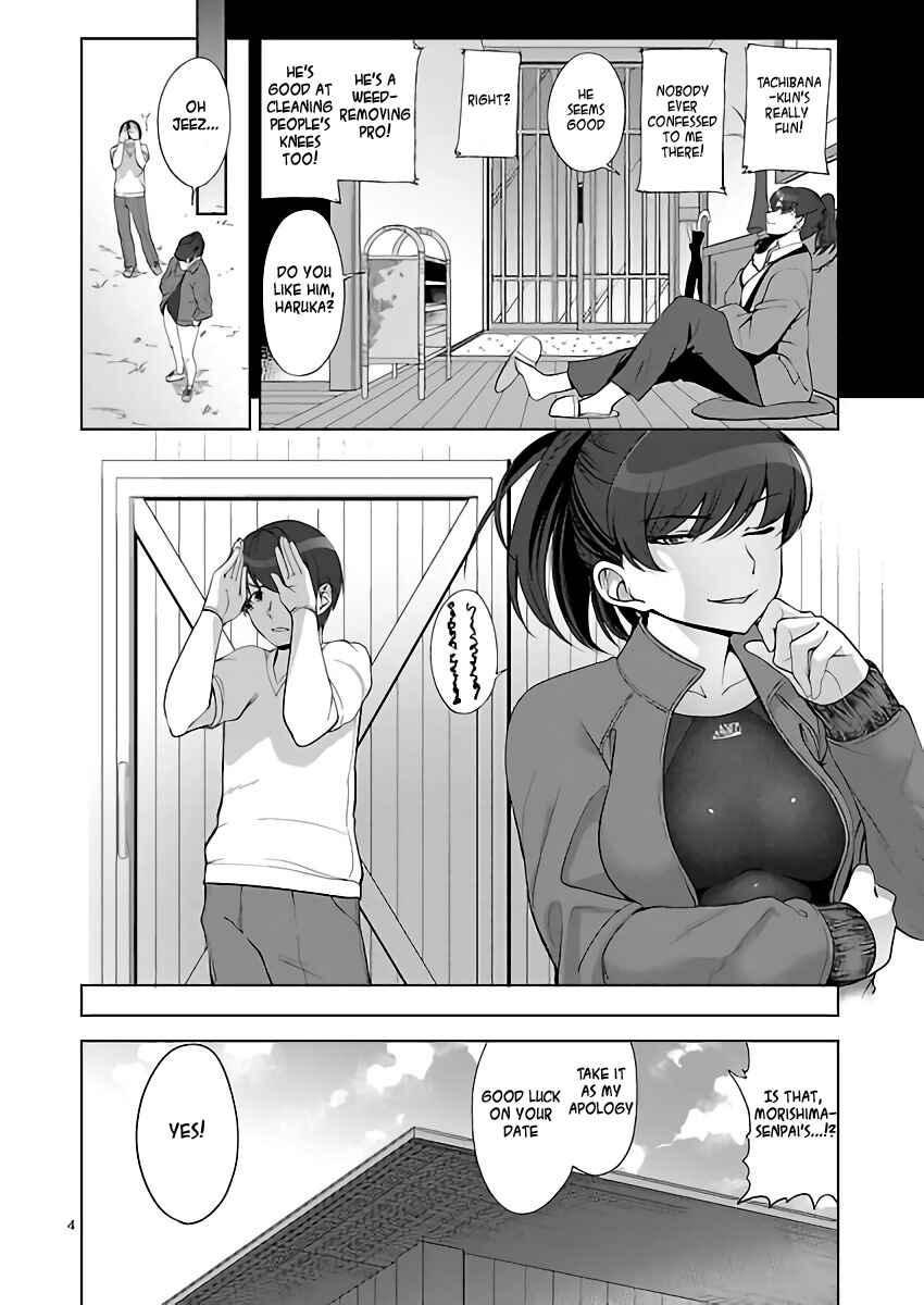 Page 4 Chapter 3 Amagami LS ~Haruka Another~