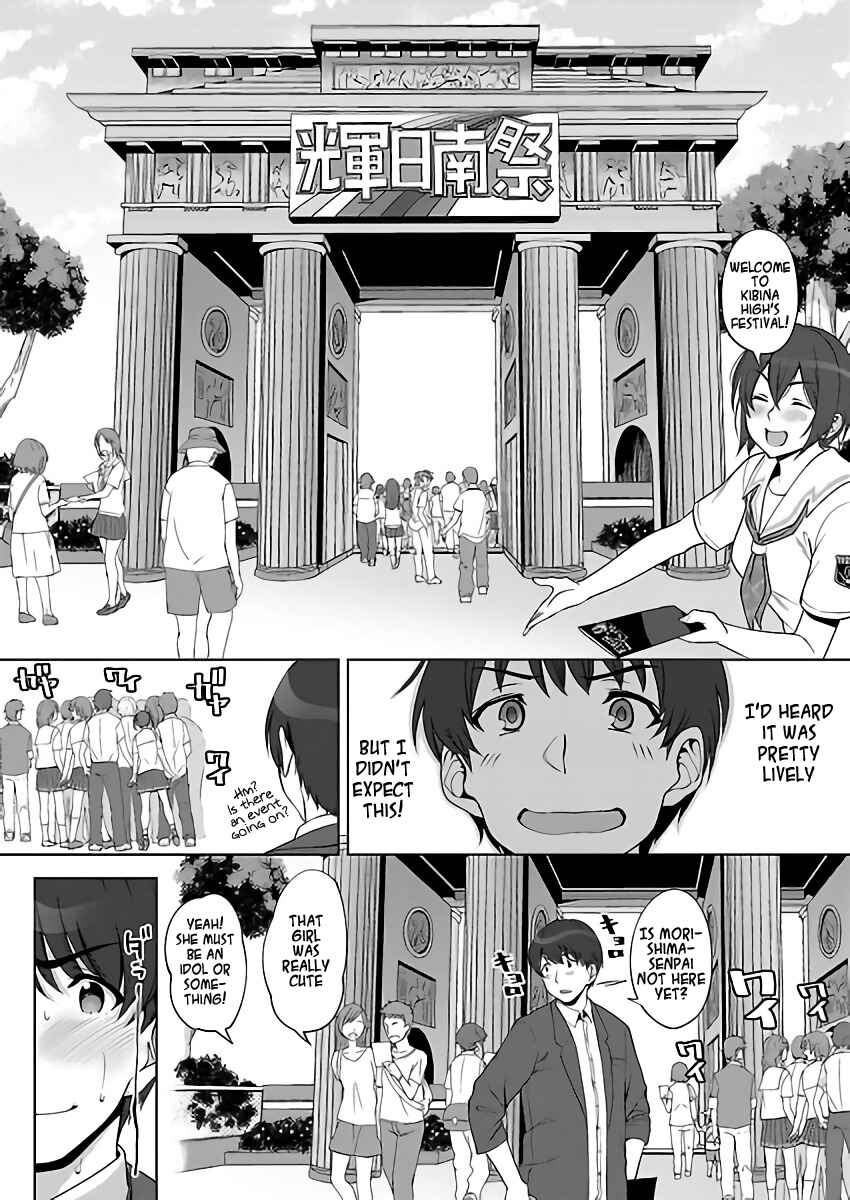 Page 7 Chapter 3 Amagami LS ~Haruka Another~
