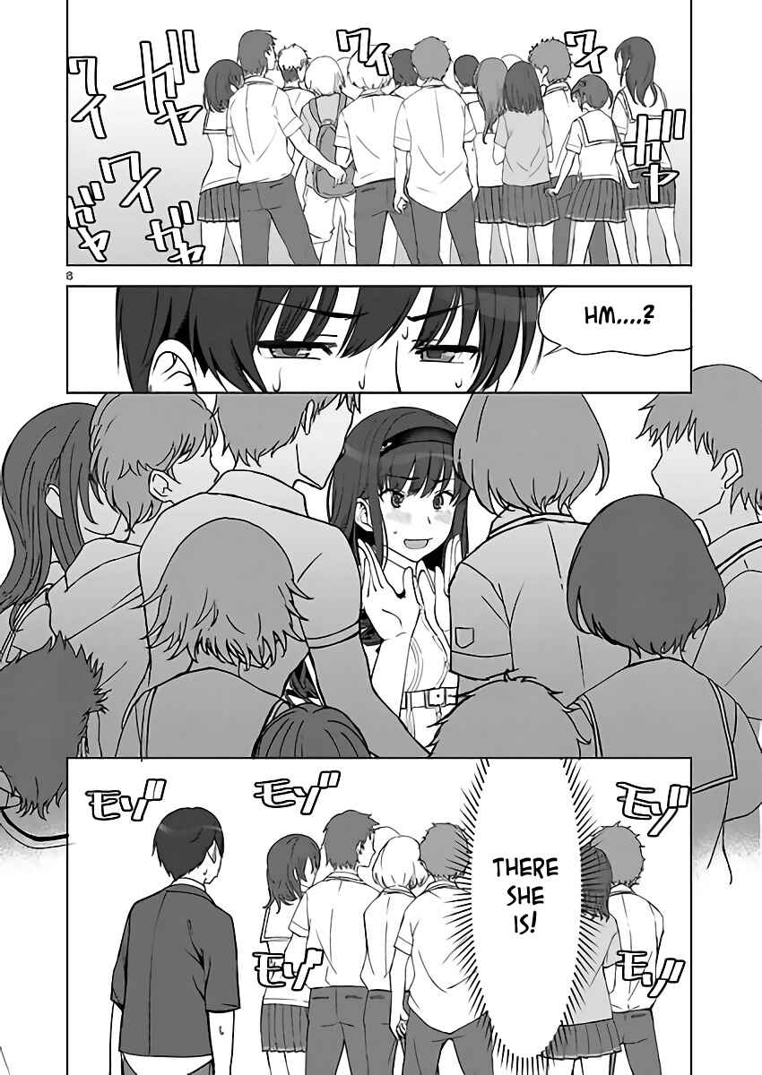 Page 8 Chapter 3 Amagami LS ~Haruka Another~