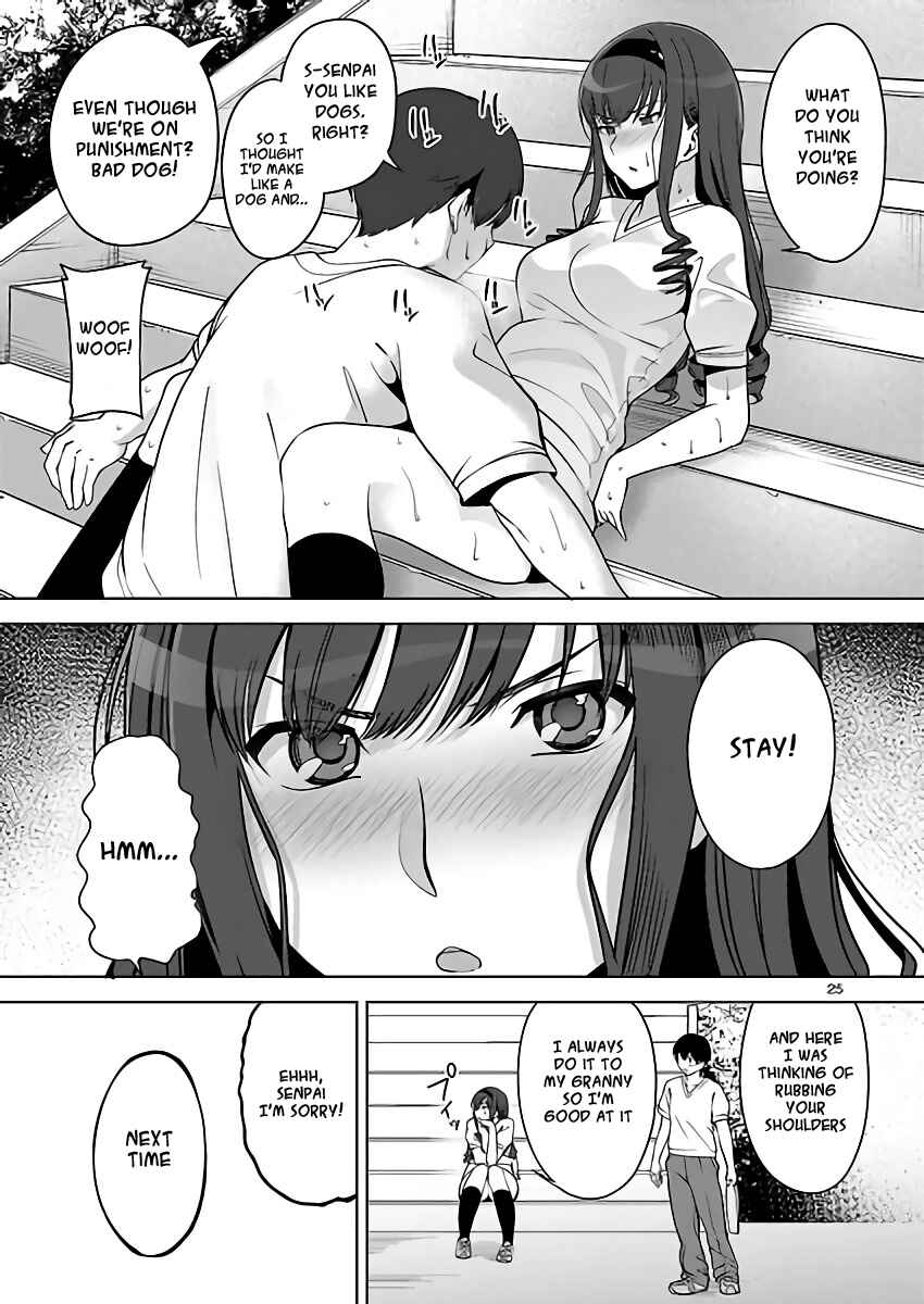 Page 24 Chapter 2 Amagami LS ~Haruka Another~