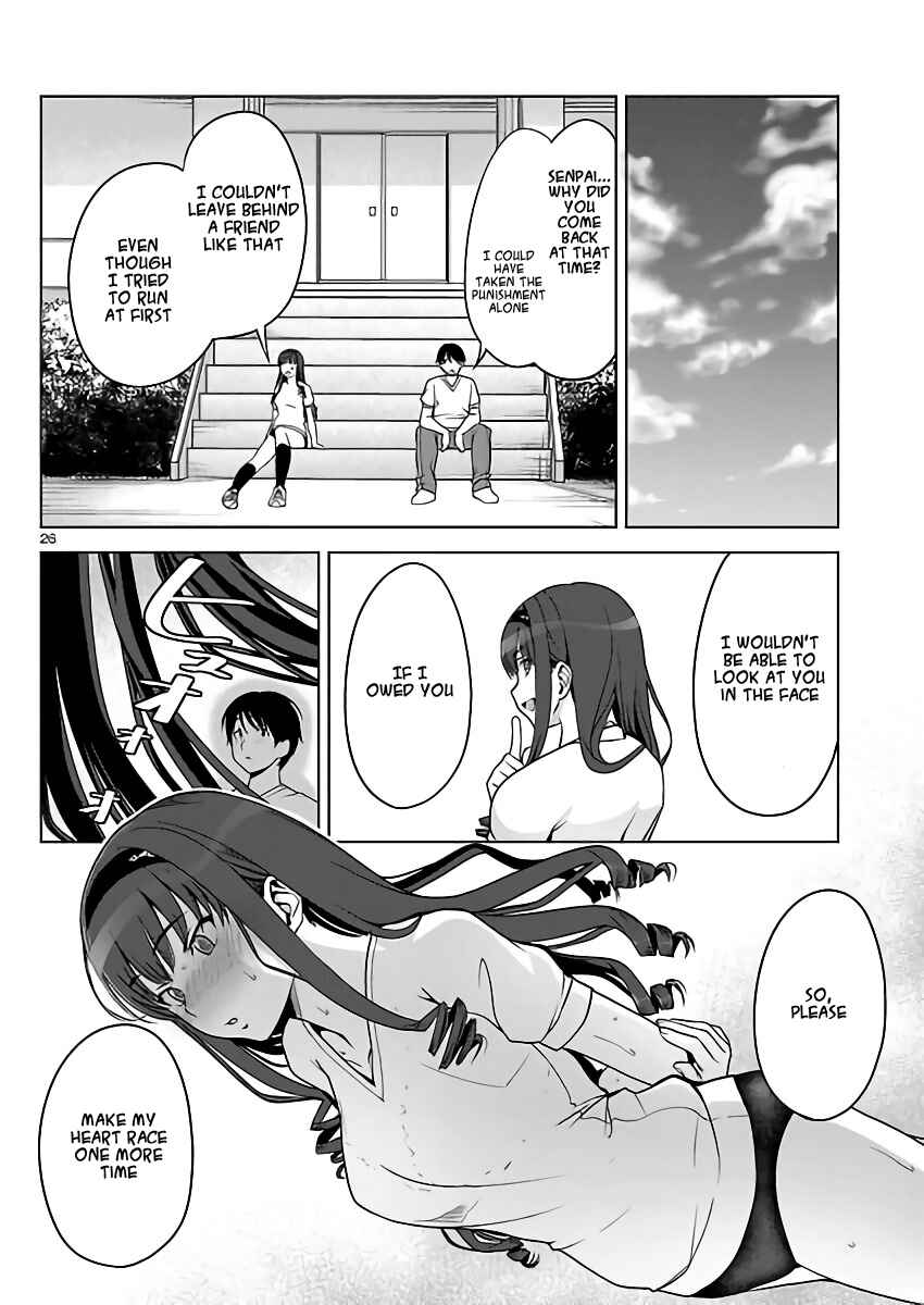 Page 25 Chapter 2 Amagami LS ~Haruka Another~