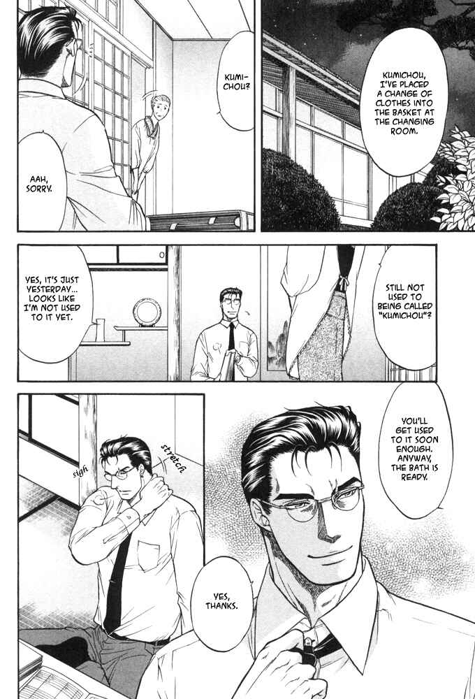 Page 10 Chapter 6 Kizuna