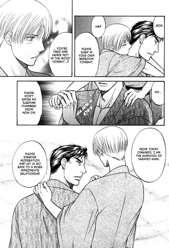 Page 13 Chapter 6 Kizuna