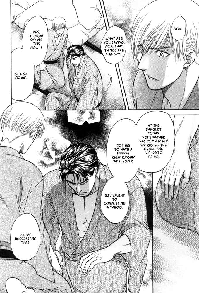 Page 14 Chapter 6 Kizuna