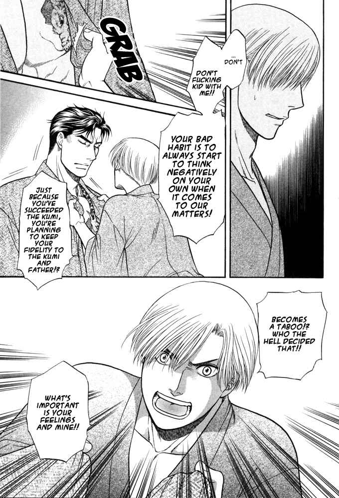 Page 15 Chapter 6 Kizuna