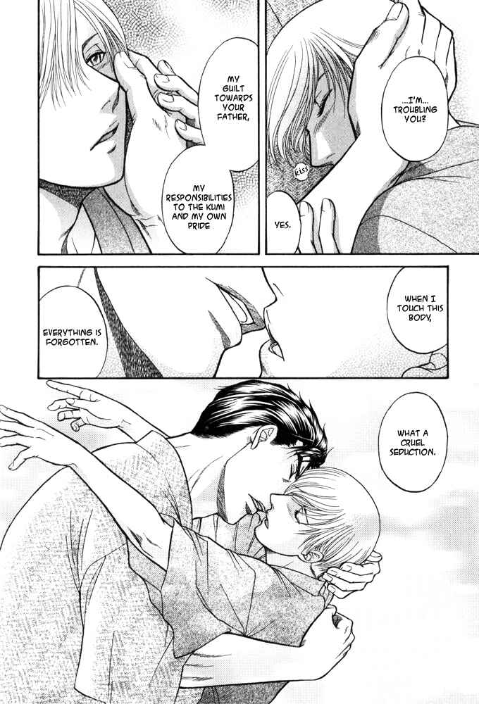 Page 18 Chapter 6 Kizuna