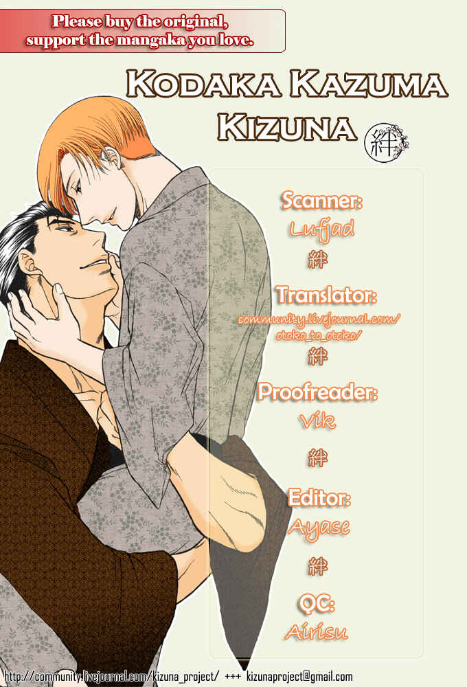 Page 2 Chapter 6 Kizuna