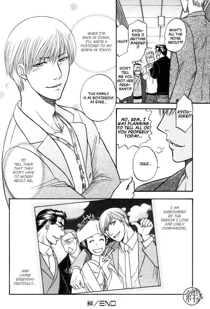 Page 32 Chapter 6 Kizuna
