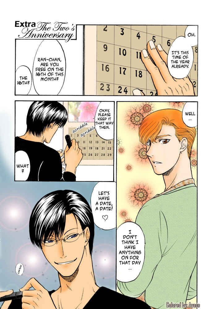 Page 2 Chapter Unknown_2faa Kizuna